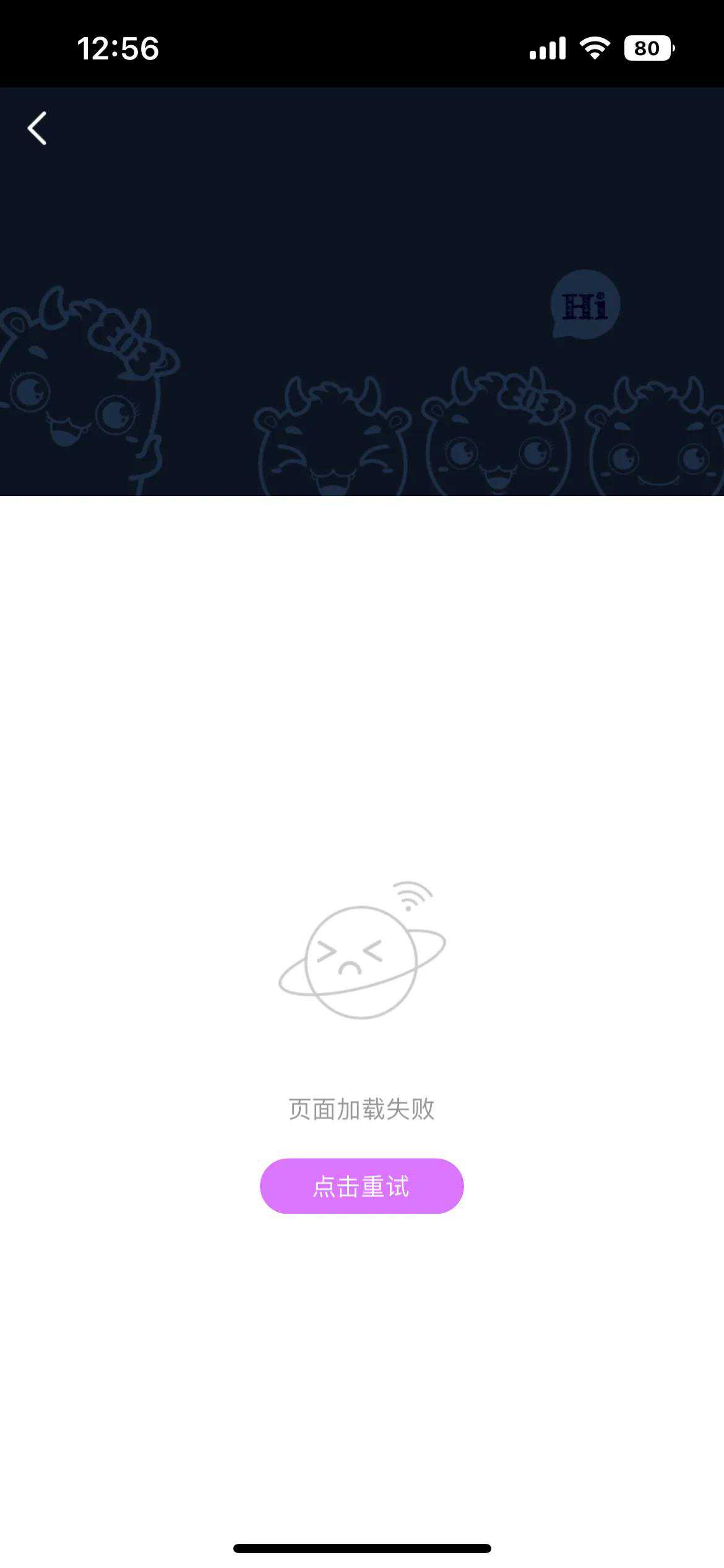 关于《韩站》（韩剧TV）无法观看的后续跟踪记录