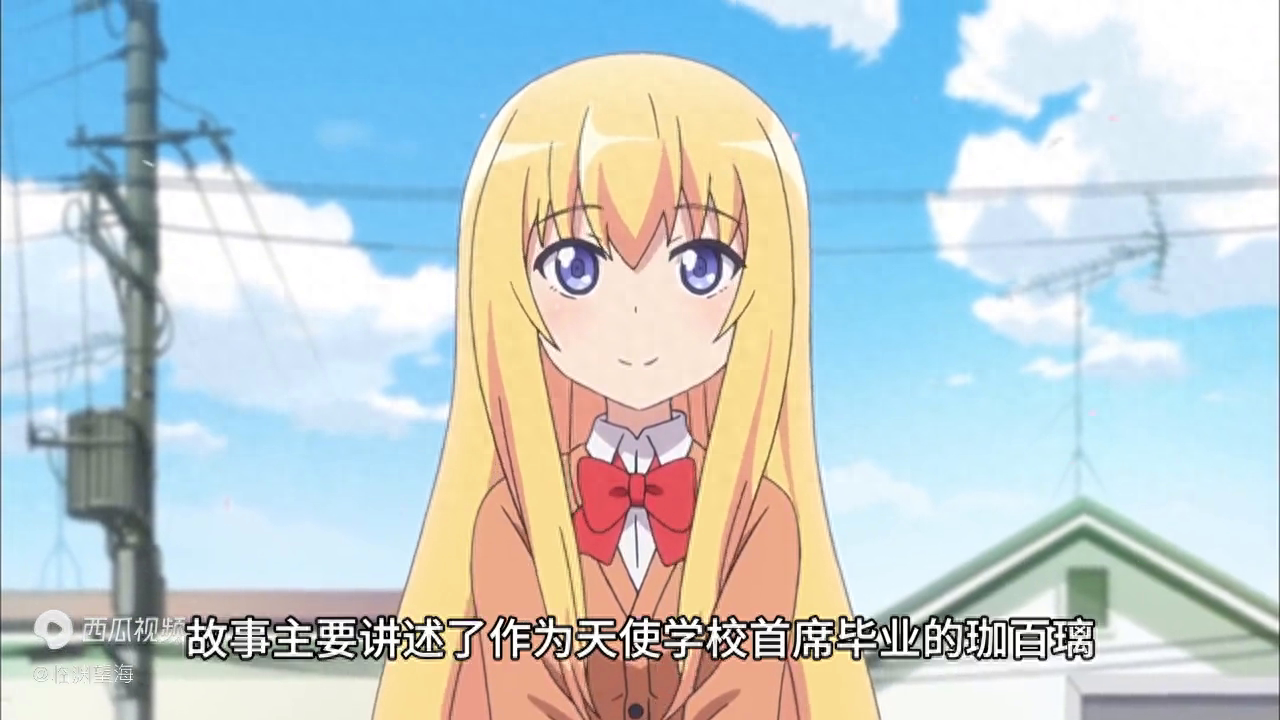 动漫推荐—珈百璃的堕落