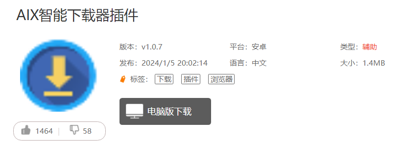 操作轻松，安装简便，万能的下载工具来了