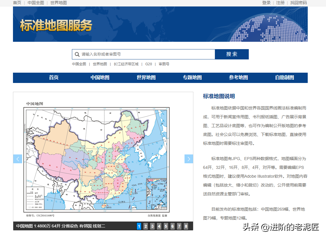 青少年沉迷于网络游戏的危害有哪些？