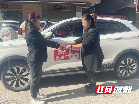 张家界：“真想不到万顺叫车的司机这么好！”