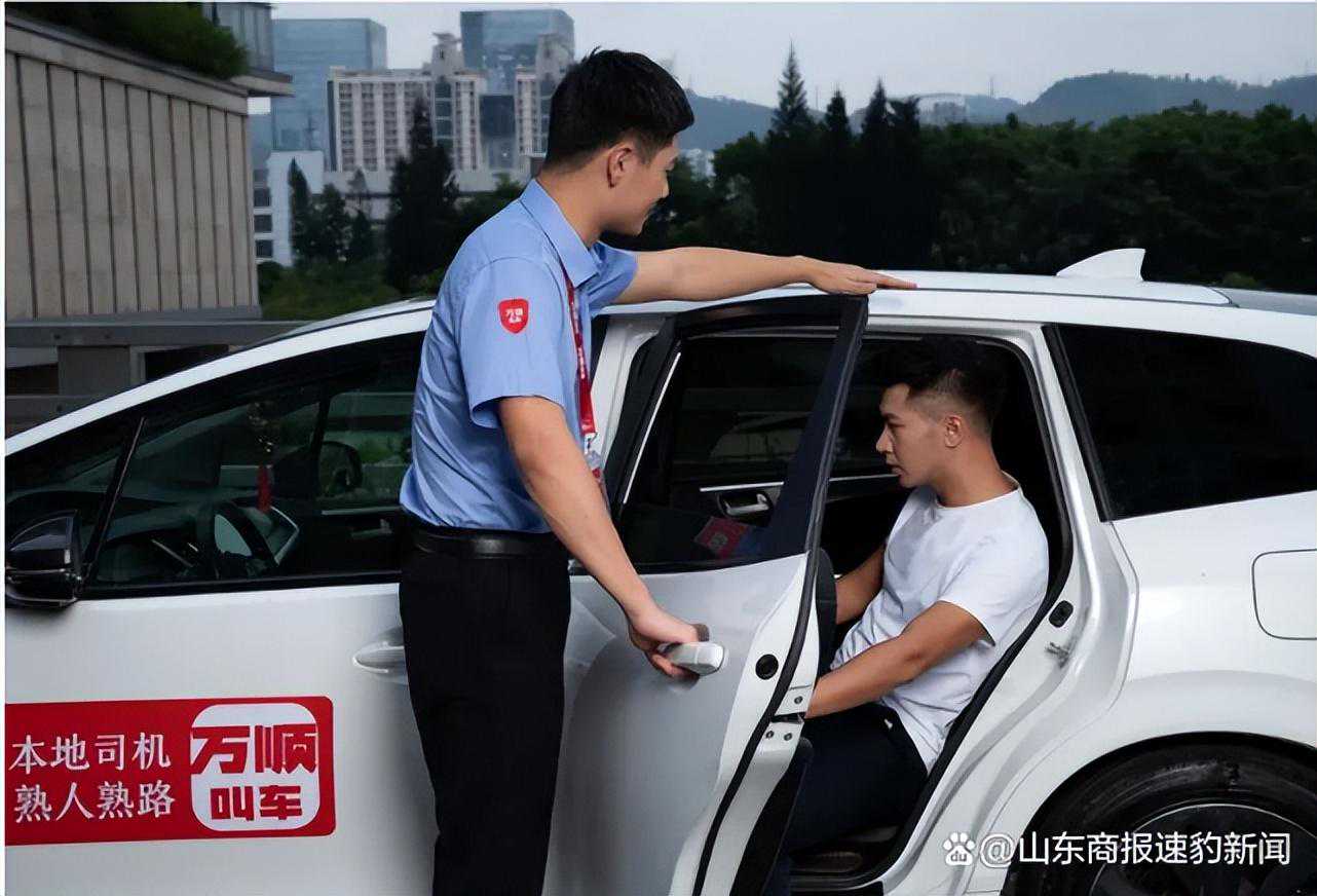 多地司机被诱导刷单数十万后遭冻结，万顺叫车被质疑数据造假