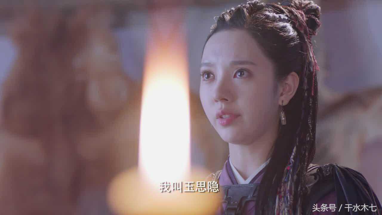 余英男的父母是丁隐和玉无心！英奇无法摧毁赤魂石？她说出了真相